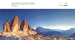 Desktop Screenshot of dorajiminbak.com