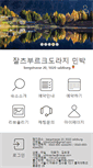 Mobile Screenshot of dorajiminbak.com